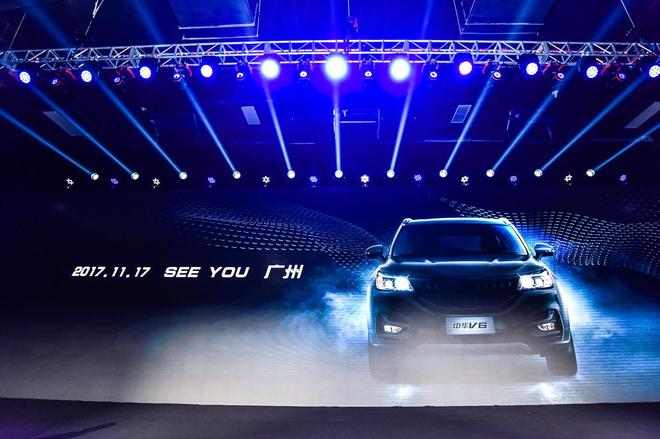 车展值得期待的SUV 华晨中华V6将于广州车展亮相