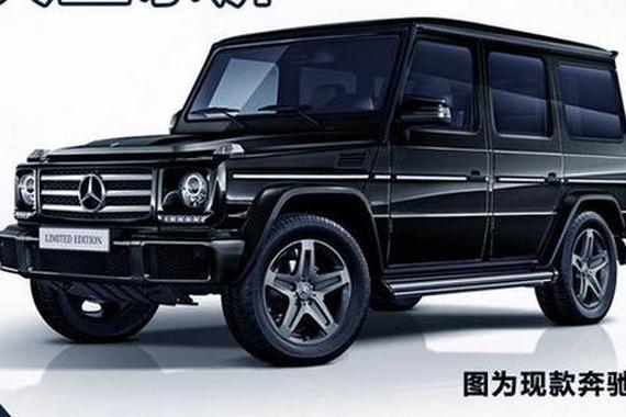 新一代奔驰G级换超大显示屏 明年1月正式发布