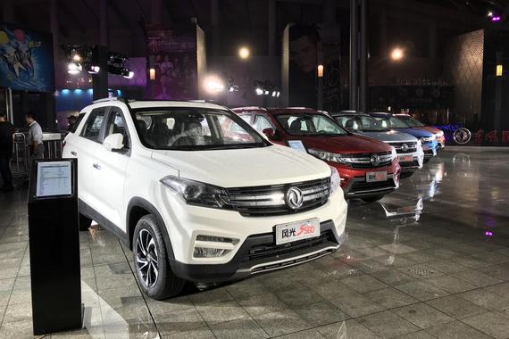 东风风光S560正式上市 售价6.99-9.69万元
