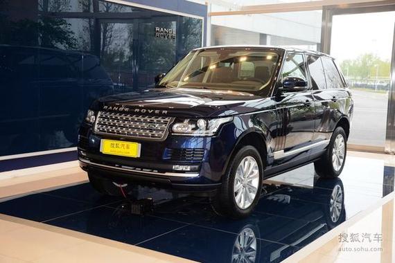 售145.80万元 路虎揽胜盛世版正式上市