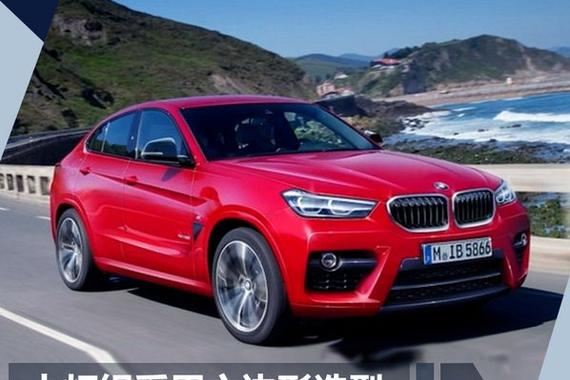 花一份钱可得超跑+SUV 8款新时代跨界车前瞻