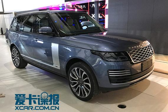 广州车展探馆：2018款路虎揽胜抢先看