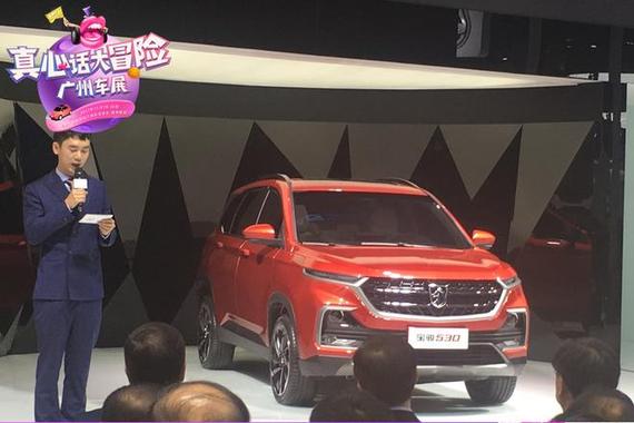 2017广州车展 宝骏530首发亮相