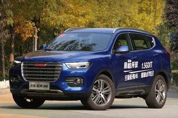 哈弗全新H6 1.5T广州车展上市 售12.6万元起