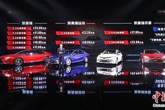 全新第八代凯美瑞正式发布 售价17.98万-27.98万元