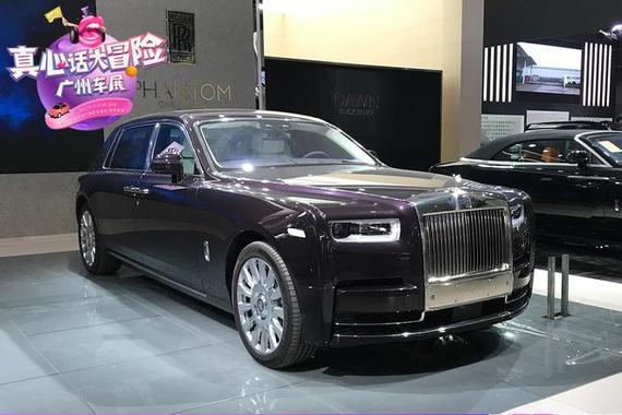 2017广州车展：劳斯莱斯全新幻影亮相