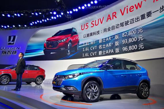 2017广州车展：纳智捷U5 SUV AR View+上市