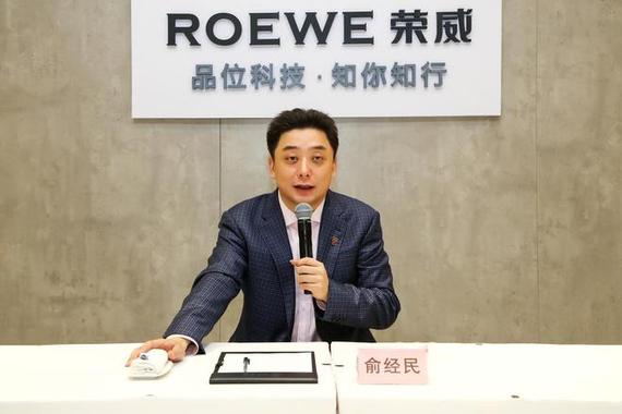 上汽俞经民：不仅销量要向上 整个品牌也要向上