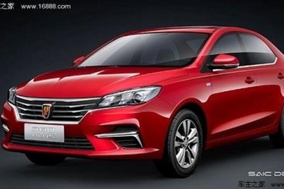 全新家族化外观 新荣威360 PLUS将10月26日上市