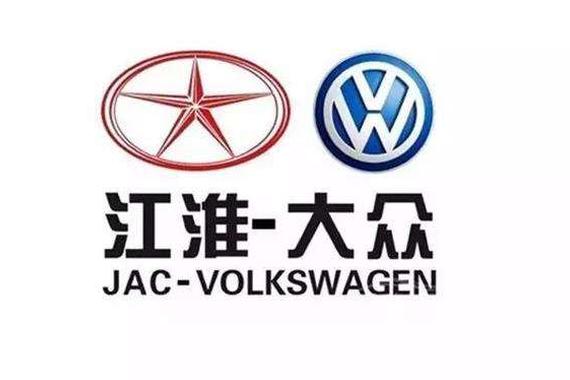 只做纯电动汽车 江淮大众于2018年底建成