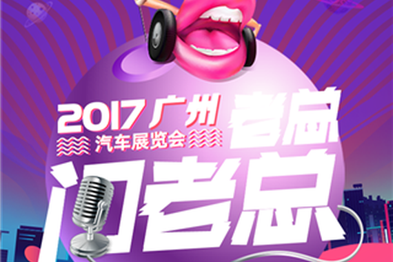 视频：老总问老总2之针锋相对篇