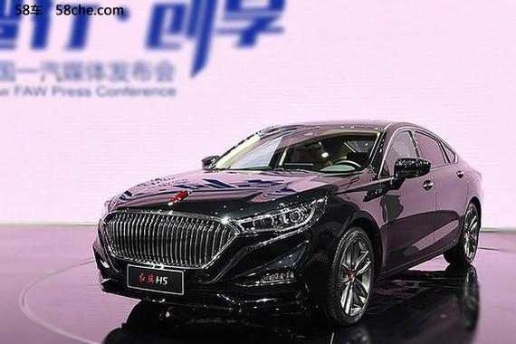 红旗H5或售16-20万 最快将明年3月上市