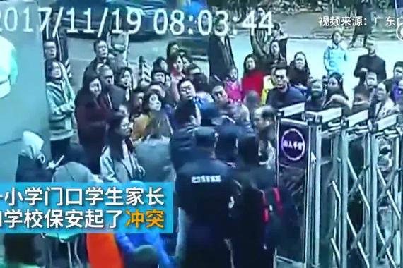 保安阻止校门口停车，向家长喷洒辣椒水