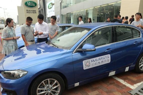 北京“12315”：共享汽车消费投诉成热点问题