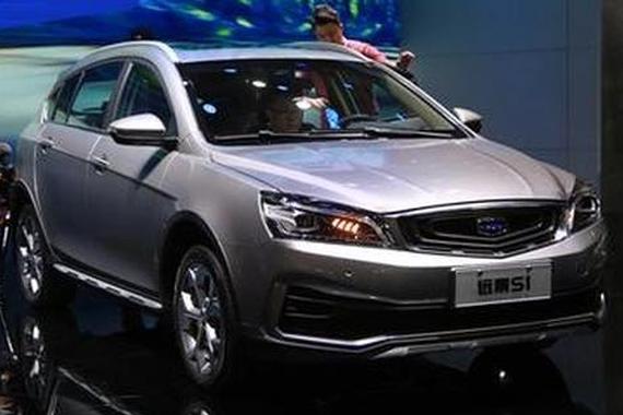 2017广州车展 吉利远景S1新车图解