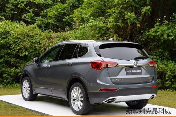 新款别克昂科威图解 配置提升/换装9AT