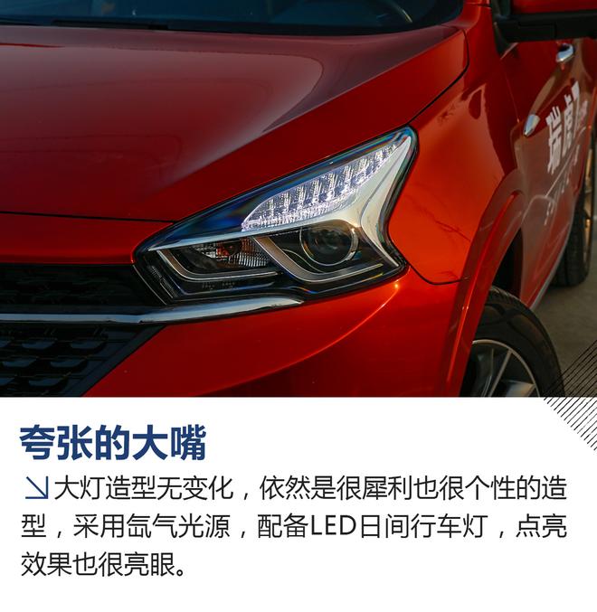 老牌劲旅开始发力 试驾2018款奇瑞 瑞虎7