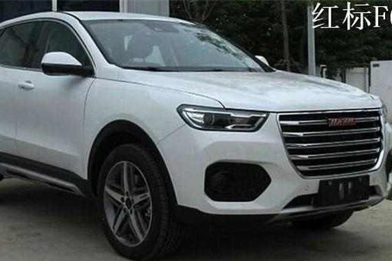 哈弗又搞大动作搭载2.0T发动机，明年将上市！
