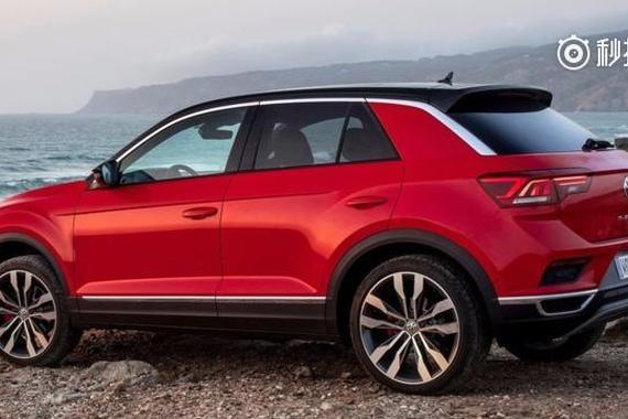 视频：大众的第一款SUV—T-ROC，里里外外看个透