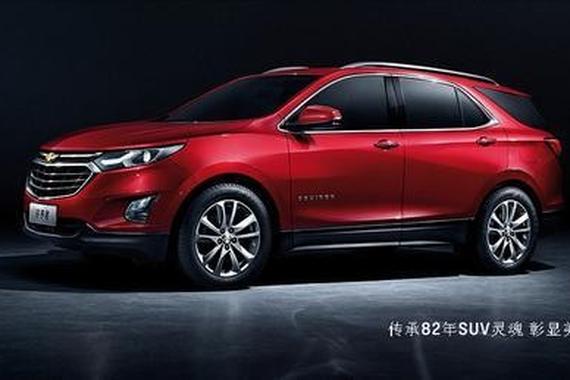 2018款雪佛兰探界者升级内饰  售价17.49万元起