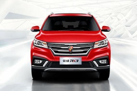 久等了！荣威RX3正式上市8万起售