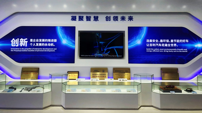 吉利携手广微所共建微生物联合实验室挂牌