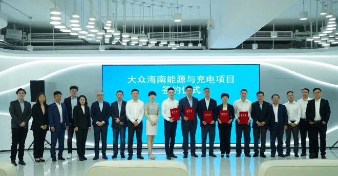 大众汽车集团携13款重磅车型亮相2024中国国际消费品博览会