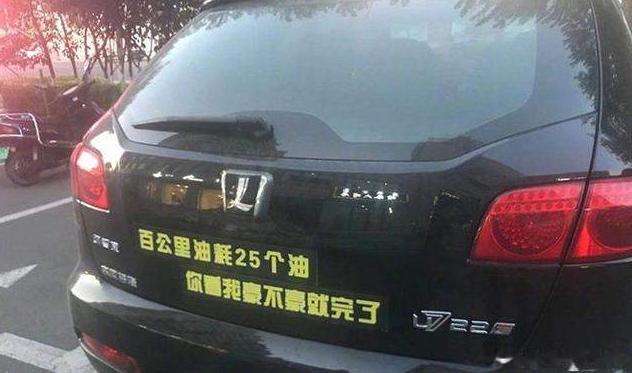 周杰伦代言救不活 二手贩子闻风丧胆的品牌 它就是纳智捷