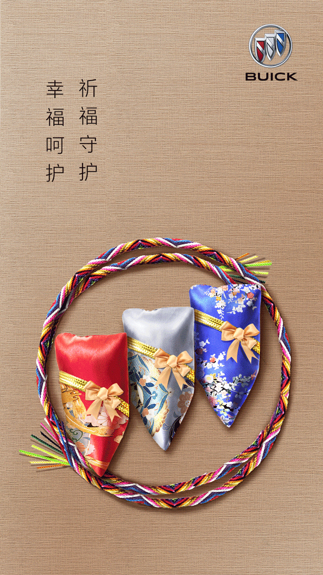端午节特辑 | “粽”情端午,玩转创意表达