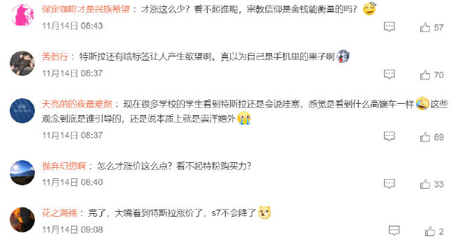 车圈热搜 2023广州车展开幕 仰望易四方概念车亮相