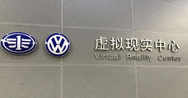 超神北京快三计划,从辅助到主导 为何迪斯说大众的未来将由中国决定