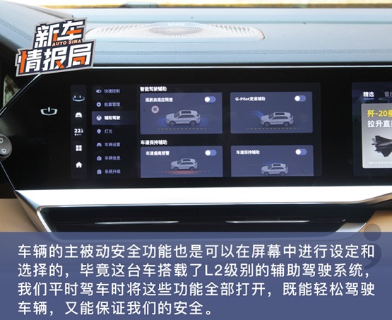 再无里程焦虑 试驾星越L Hi·P雷神增程电动SUV
