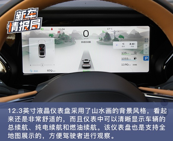 再无里程焦虑 试驾星越L Hi·P雷神增程电动SUV