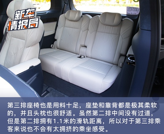 一起看极氪009 如何引领豪华MPV步入智能电动化