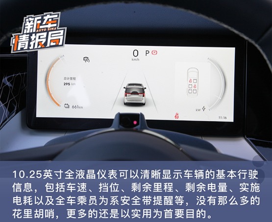 一起看极氪009 如何引领豪华MPV步入智能电动化
