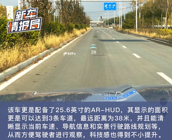 再无里程焦虑 试驾星越L Hi·P雷神增程电动SUV
