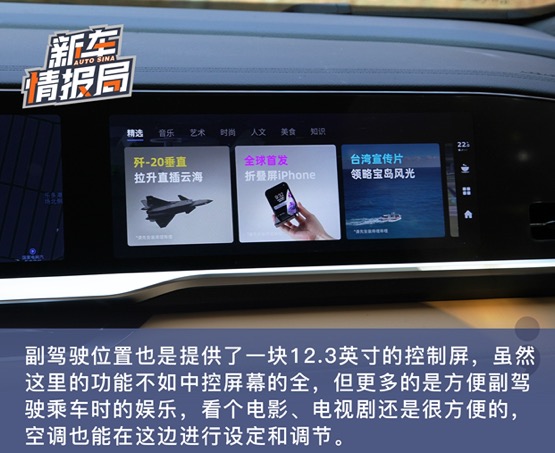 再无里程焦虑 试驾星越L Hi·P雷神增程电动SUV