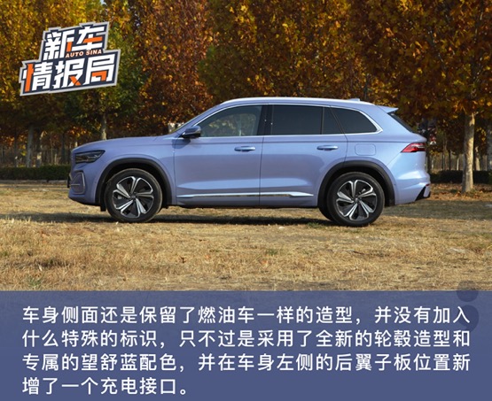 再无里程焦虑 试驾星越L Hi·P雷神增程电动SUV