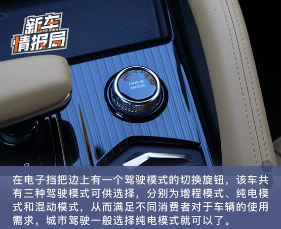 再无里程焦虑 试驾星越L Hi·P雷神增程电动SUV