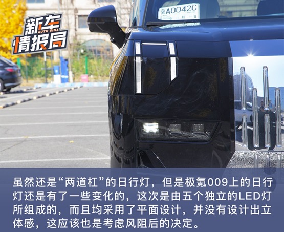 一起看极氪009 如何引领豪华MPV步入智能电动化