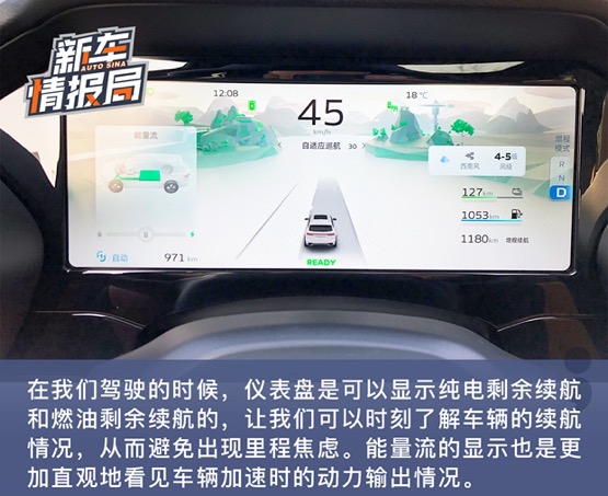 再无里程焦虑 试驾星越L Hi·P雷神增程电动SUV
