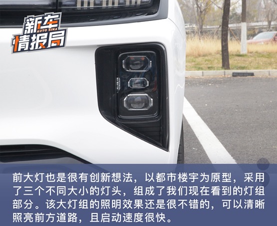 能充电又能换电 实拍睿蓝首款纯电SUV睿蓝9