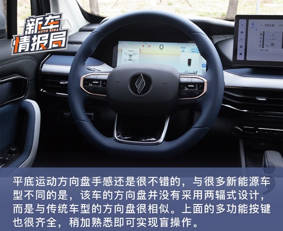 能充电又能换电 实拍睿蓝首款纯电SUV睿蓝9