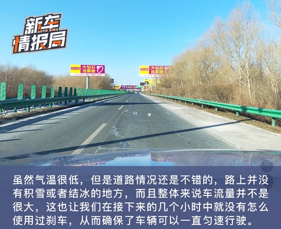 纯电续航赛 吉利星越L Hi·P雷神挑战极限