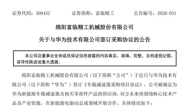 戴森刚放弃造车华为却开始发力?苹果造车咋样了?