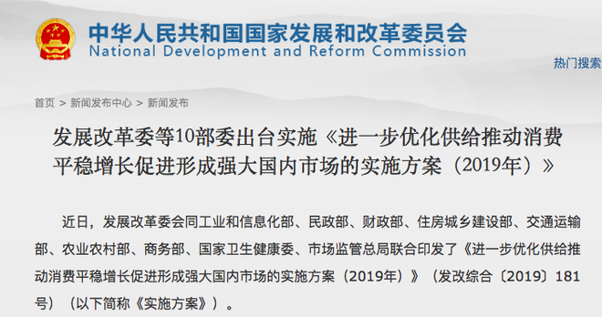 凌然:新“汽车下乡”带来的焦点问题在哪