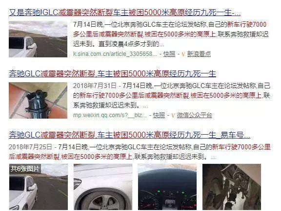 召回60万辆!奔驰、宝马多车型竟存在这样的安全隐患?