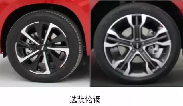 VV7 GT申报图（图片来源网络）