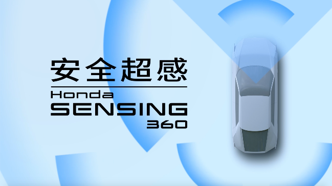 第五届进博会:本田Honda e:N2 Concept概念车全球首发