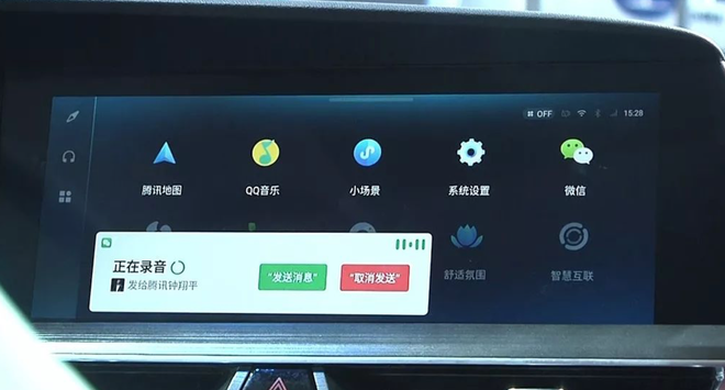 晓纪 | 谭本宏:智能化永不停歇